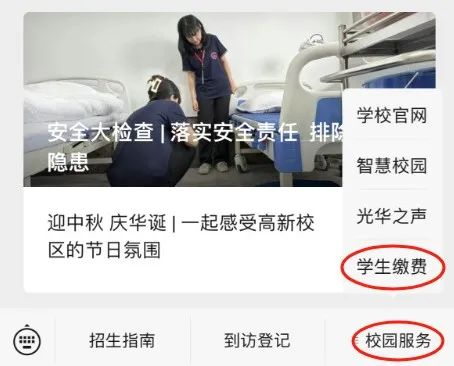 图片 3.png