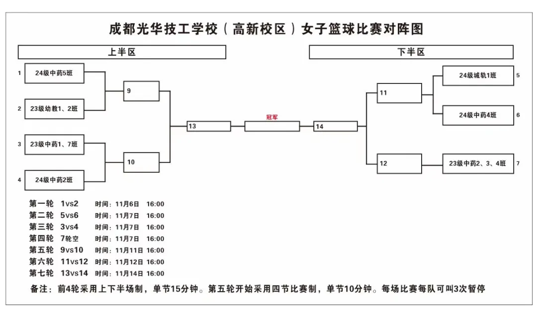 图片 5.png